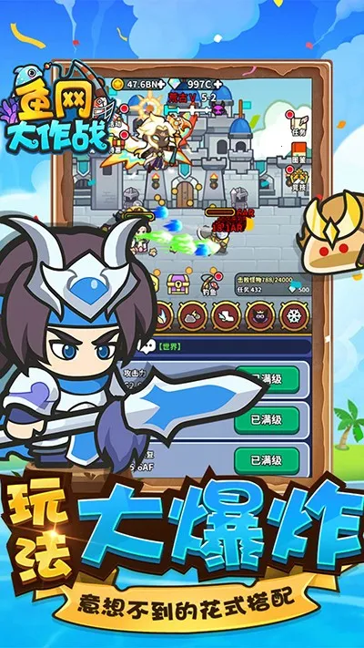 ��������ս�����ֻ���v1.08s ��׿��