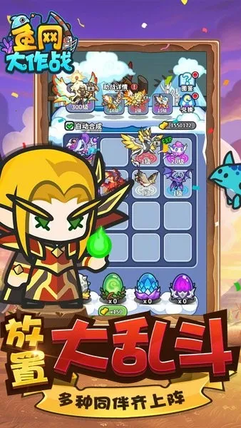 ��������ս�����ֻ���