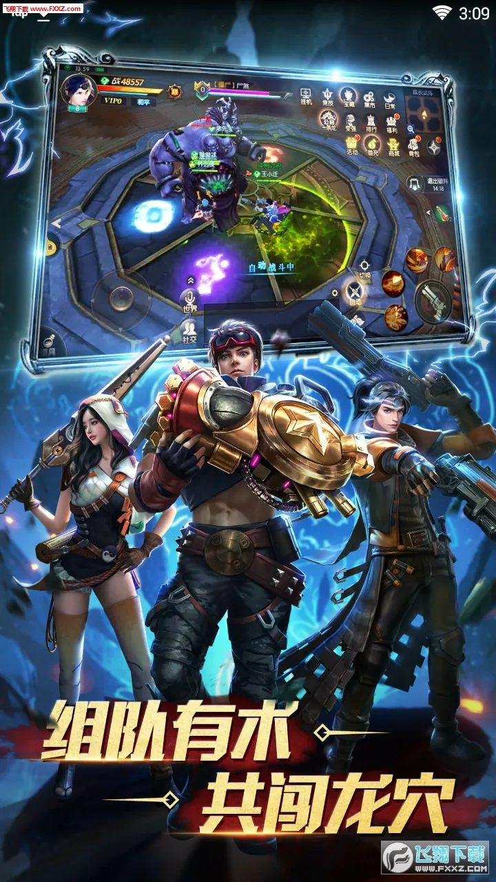 Ѱ��̽Ĺ(��Ĺ������ɫ)v5.45.140.179.0 ��׿��