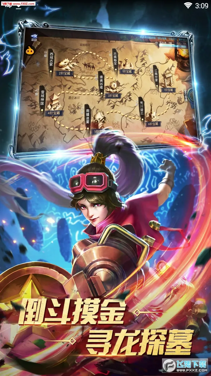 Ѱ��̽Ĺ(��Ĺ������ɫ)v5.45.140.179.0 ��׿��