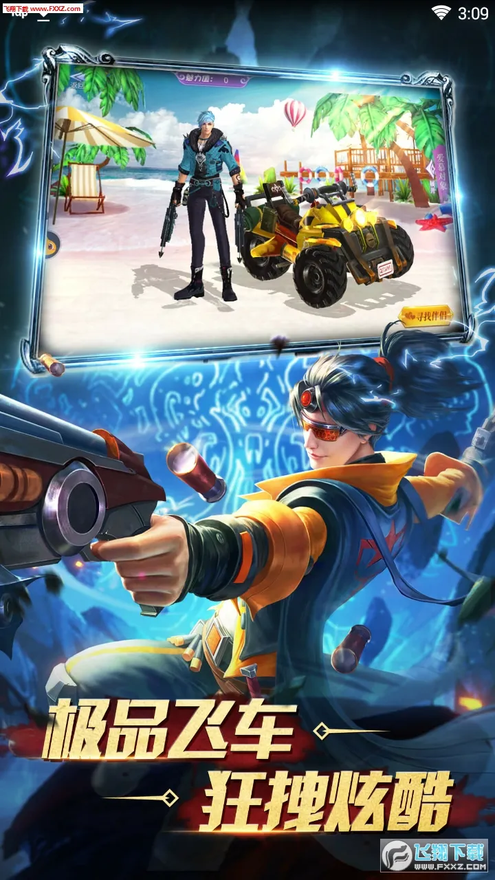 Ѱ��̽Ĺ(��Ĺ������ɫ)v5.45.140.179.0 ��׿��