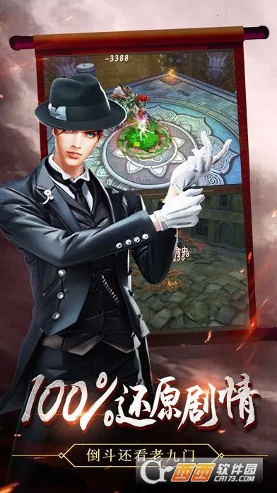 Ѱ��̽Ĺ(��Ĺ������ɫ)v5.45.140.179.0 ��׿��