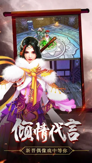 寻龙探墓(盗墓手游特色) 寻龙探墓(盗墓手游特色)