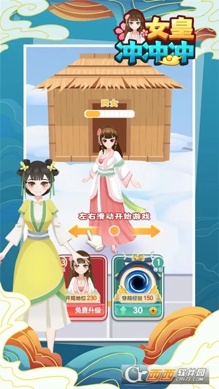 Ů�ʳ���(�ŷ��ܿ�����)v1.0.6 �ֻ���