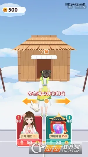 Ů�ʳ���(�ŷ��ܿ�����)v1.0.6 �ֻ���