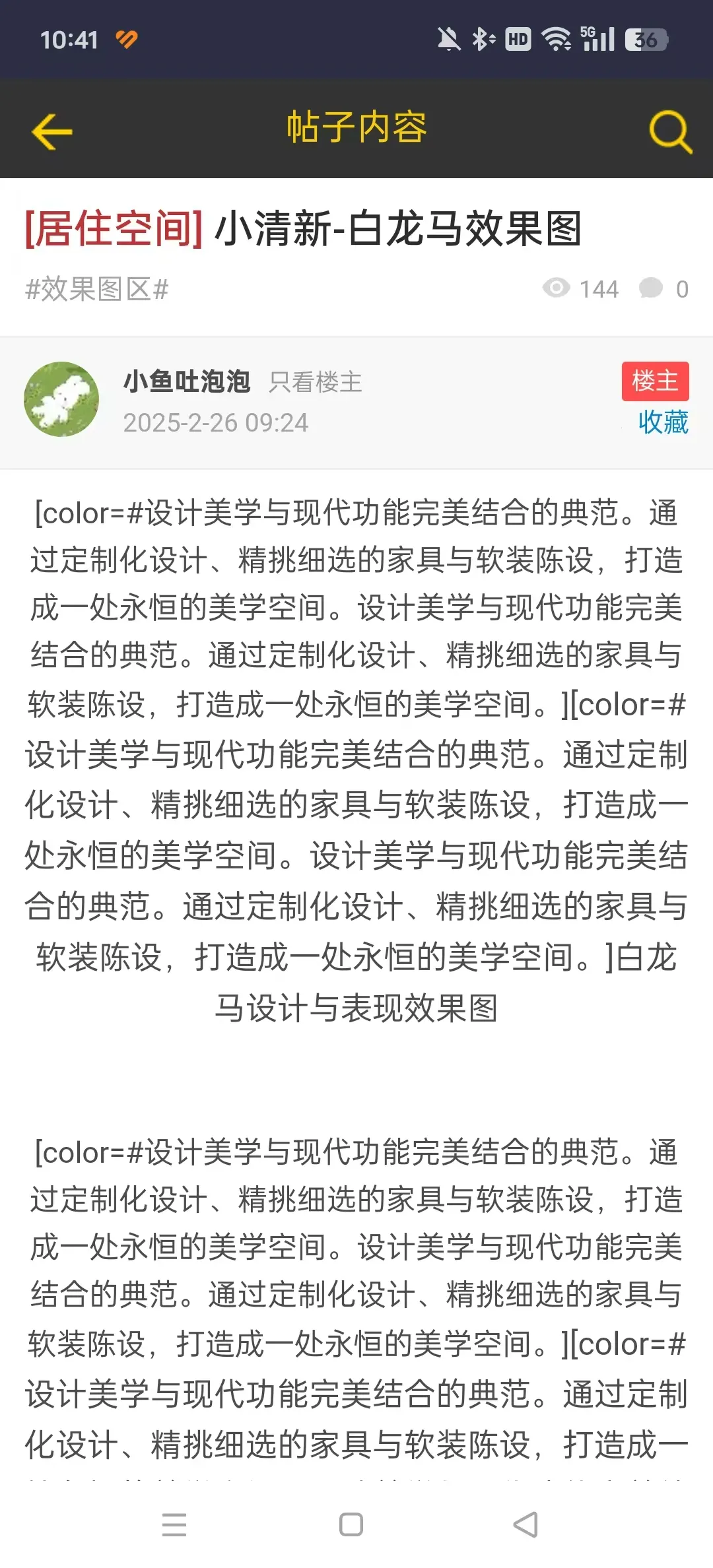 ����������˰�׿���ֻ���v5.9.3 ��׿��