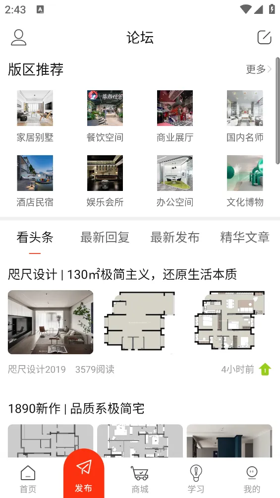 ����������˰�׿���ֻ���v5.9.3 ��׿��