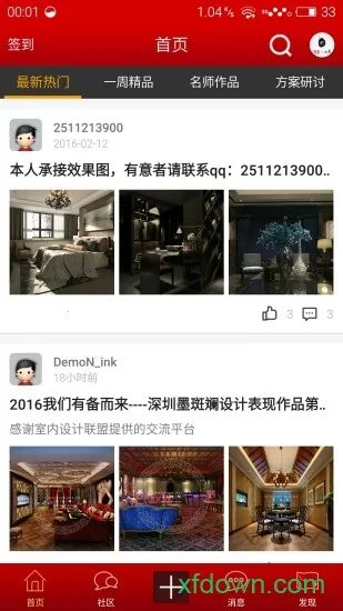 ����������˰�׿���ֻ���v5.9.3 ��׿��