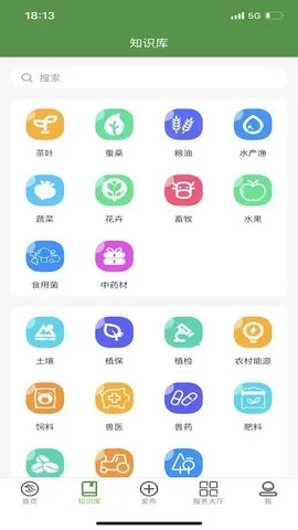 �㽭ũ������(ũҵ��Ϣͨ)v4.6.2 ��׿��