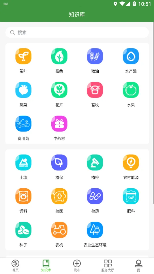 �㽭ũ������(ũҵ��Ϣͨ)v4.6.2 ��׿��