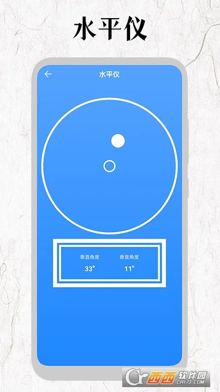 ���׳������ֻ���v1.1 �ֻ���