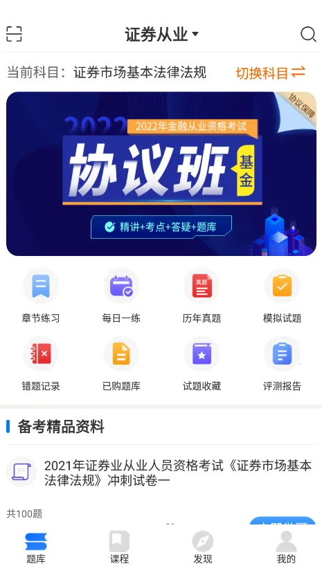 ��һ��У2025���°汾v1.5.7 ��׿��