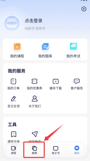 ��һ��У2025���°汾