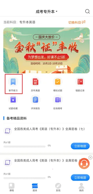 ��һ��У2025���°汾