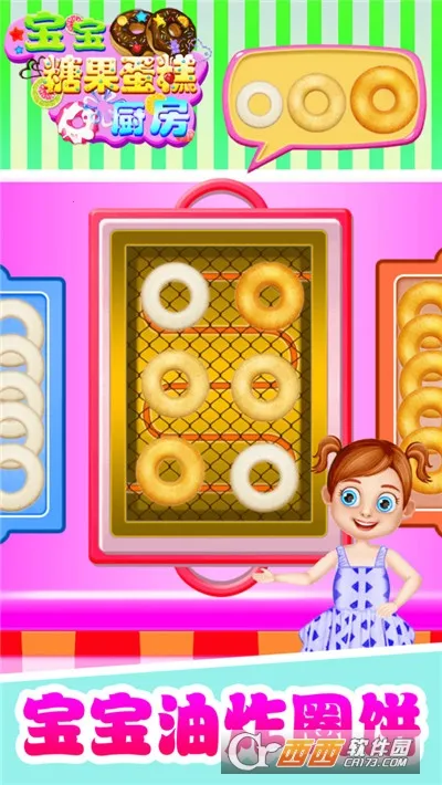 �����ǹ�������������ֻ���v2.7 ��׿��