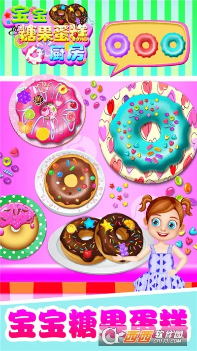 �����ǹ�������������ֻ���v2.7 ��׿��