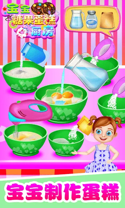 �����ǹ�������������ֻ���v2.7 ��׿��