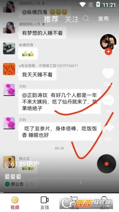 ��������׿���ֻ���v1.0.2 �ֻ���