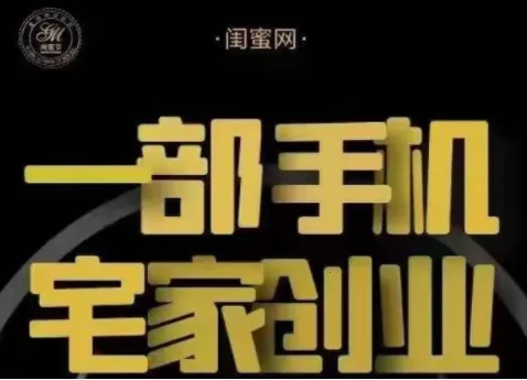 闺蜜网安卓版手机版 闺蜜网安卓版手机版