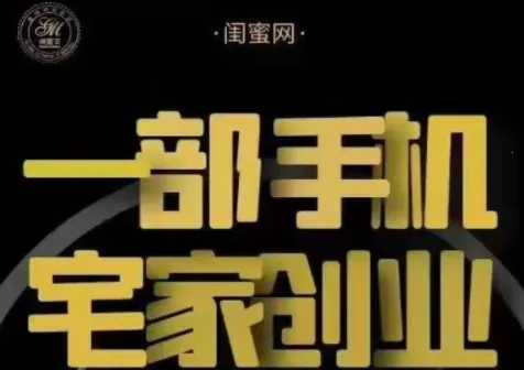 闺蜜网安卓版手机版 闺蜜网安卓版手机版