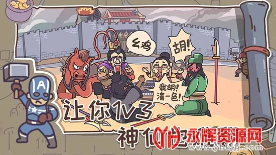 ��������(����������)v1.6.8 ��׿��