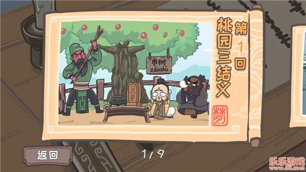 ��������(����������)v1.6.8 ��׿��