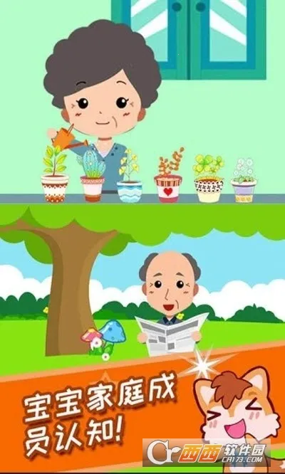 �����ƺ���ͥ�������ֻ���v3.55.2111k �ֻ���