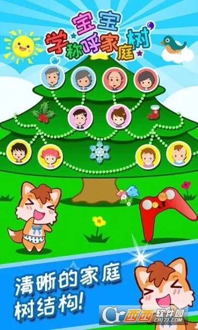 �����ƺ���ͥ�������ֻ���v3.55.2111k �ֻ���