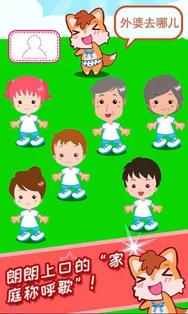 �����ƺ���ͥ�������ֻ���v3.55.2111k �ֻ���