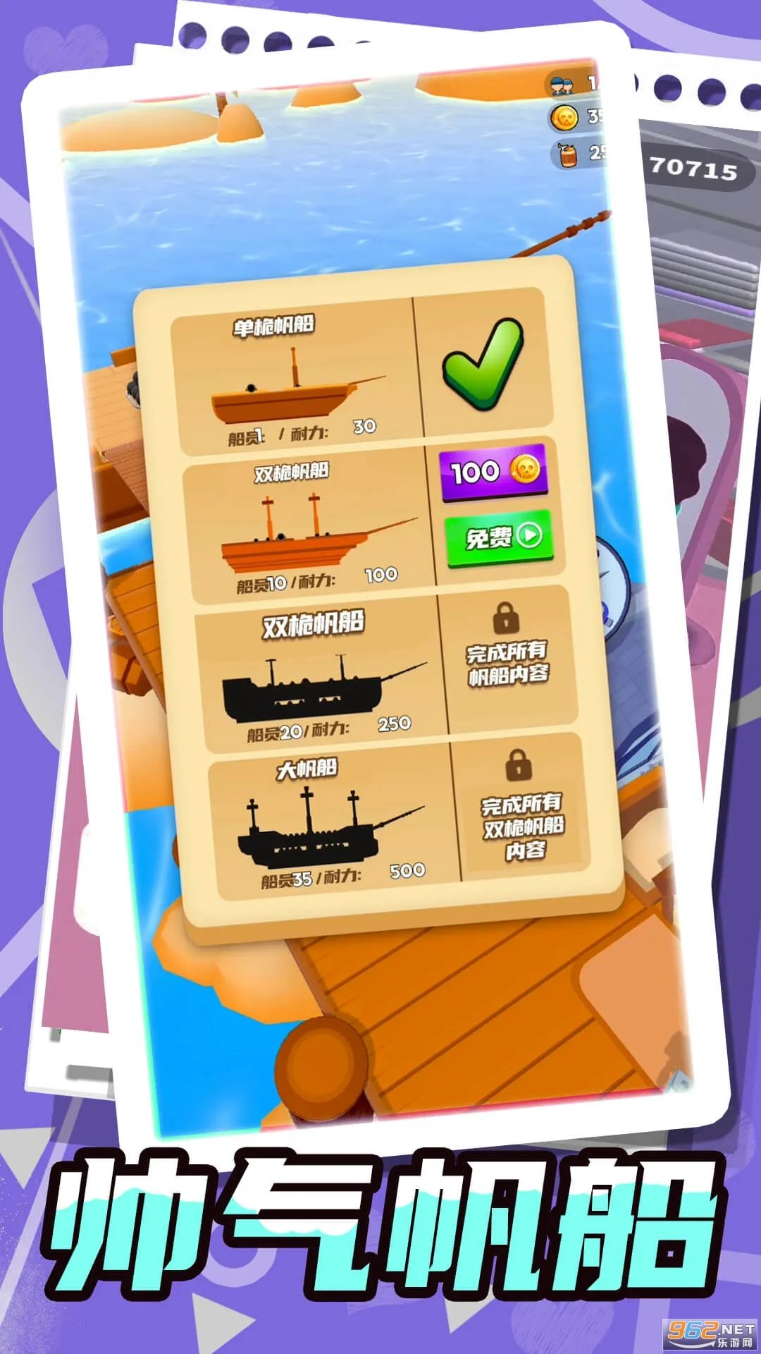 �λ�С������(����������)v1.0.0 ��׿��