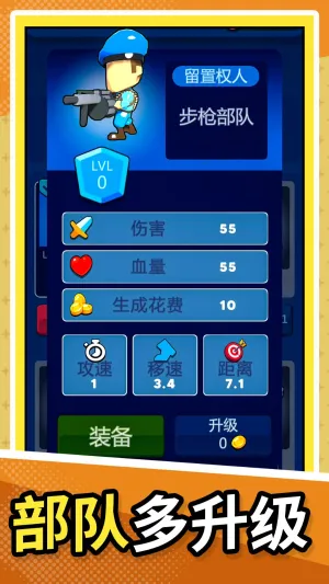 �λ�С������(����������)v1.0.0 ��׿��