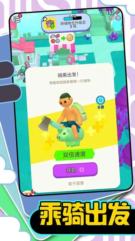 �λ�С������(����������)v1.0.0 ��׿��