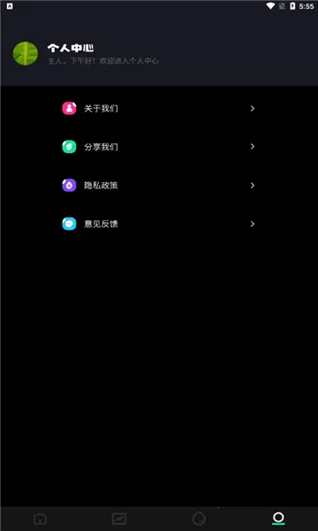 �ɸ봫��(�ļ��ٴ���)v1.3 ��׿��