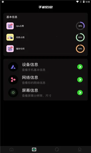 �ɸ봫��(�ļ��ٴ���)v1.3 ��׿��