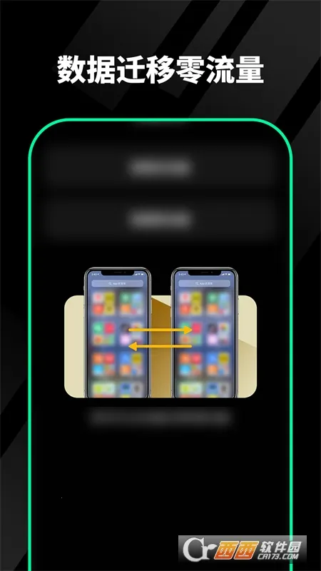 ǧ�����2025���°汾v2.1.0.5 �ֻ���