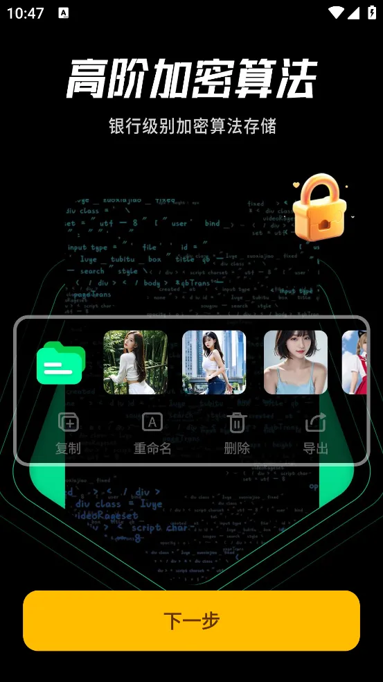 ǧ�����2025���°汾v2.1.0.5 �ֻ���