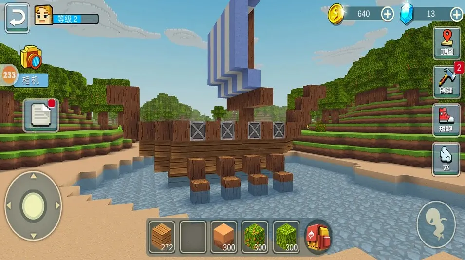 ����ɳ����������(����ɳ�н���)v1.0 ��׿��