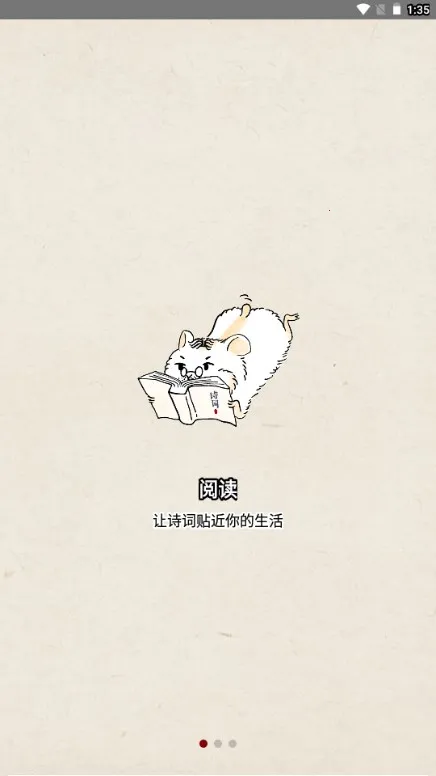 ���ϰ�׿���ֻ���v1.0 �ֻ���