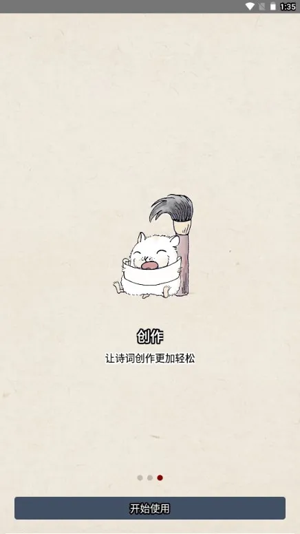 ���ϰ�׿���ֻ���v1.0 �ֻ���