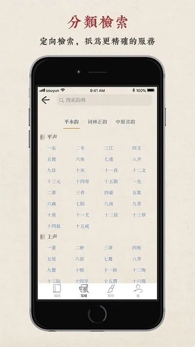 ���ϰ�׿���ֻ���