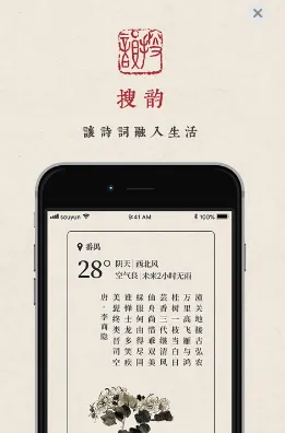 ���ϰ�׿���ֻ���