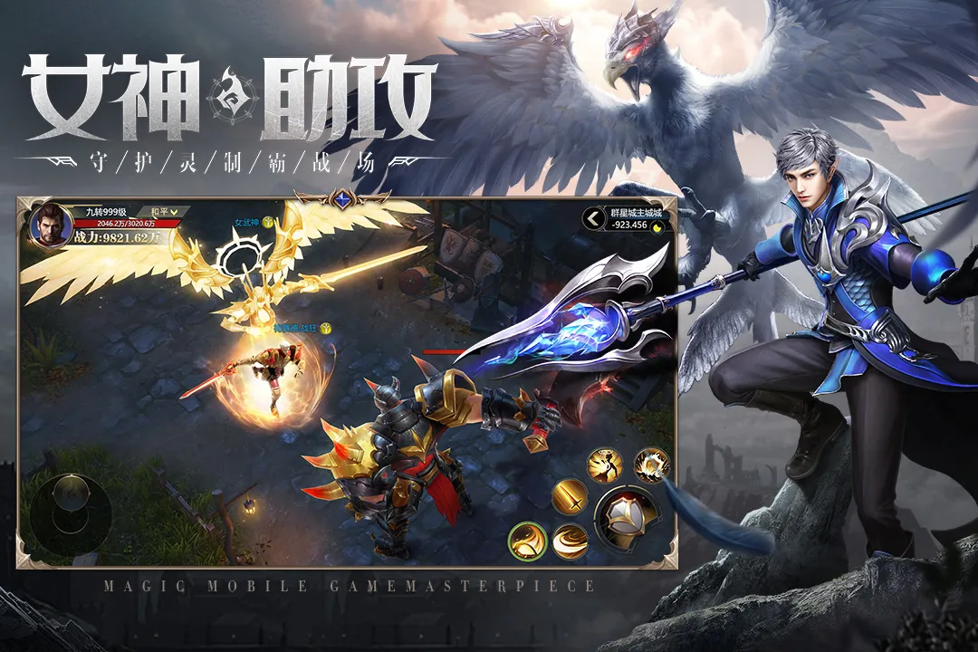 ����½(��ŷ�����)v16.1 �ֻ���