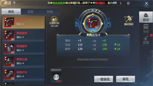 神火大陆(北欧奇幻游) 神火大陆(北欧奇幻游)