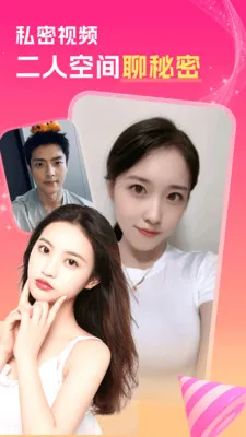 ����İԼ������(���꽻��Լ��)v1.5.5 ��׿��