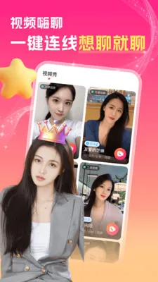 ����İԼ������(���꽻��Լ��)v1.5.5 ��׿��