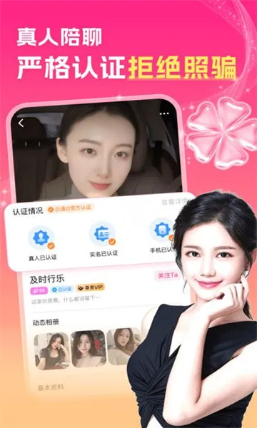 ����İԼ������(���꽻��Լ��)v1.5.5 ��׿��