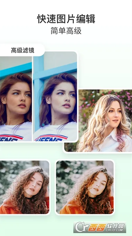 美图大师2025下载安装 美图大师2025下载安装