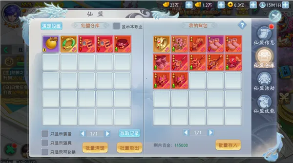 ����ɽ3D��׿���ֻ���