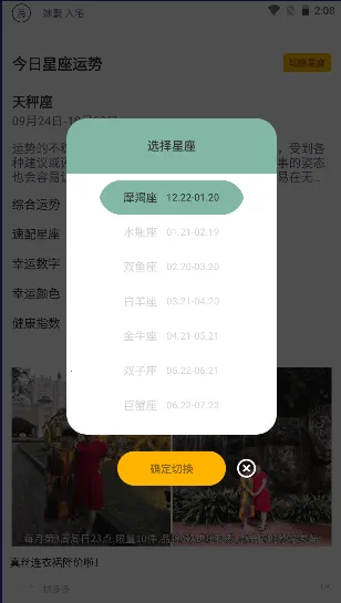 ָ�ⱦ2025���°汾v1.7 ��׿��