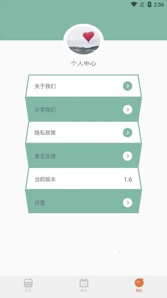 ָ�ⱦ2025���°汾v1.7 ��׿��